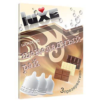 Презервативы LUXE "Шоколадный рай" аромат Шоколада (с точками), 3 шт