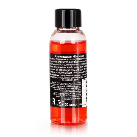 Массажное масло EROS EXOTIC с ароматом Персика, 50мл