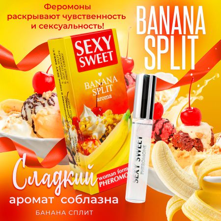 Парфюмированное средство для тела SEXY SWEET "Banana Split" с феромонами, 10мл 