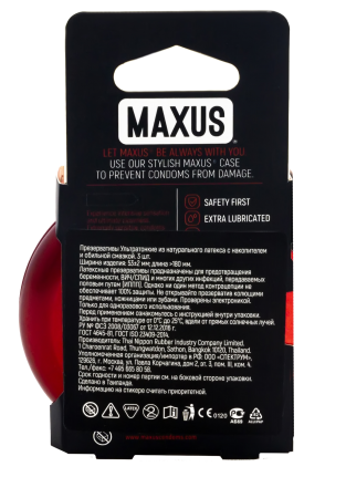 Презервативы MAXUS Sensitive (ультратонкие) в футляре, 3шт