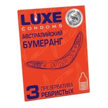 Презервативы LUXE "Австралийский бумеранг" (ребристые), 3шт