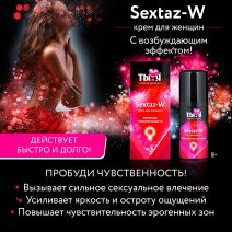 Крем возбуждающий ТЫиЯ Sextaz-W для женщин, 20г