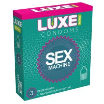 Презервативы LUXE Sex machine (ребристые), 3 шт