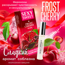 Парфюмированное средство для тела SEXY SWEET "Frost Cherry" с феромонами, 10мл